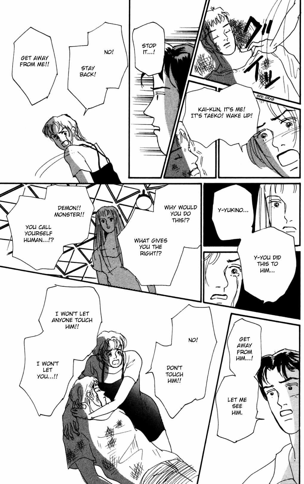 Read Koi no Kiseki chapter 20 image 4 on Lezhin