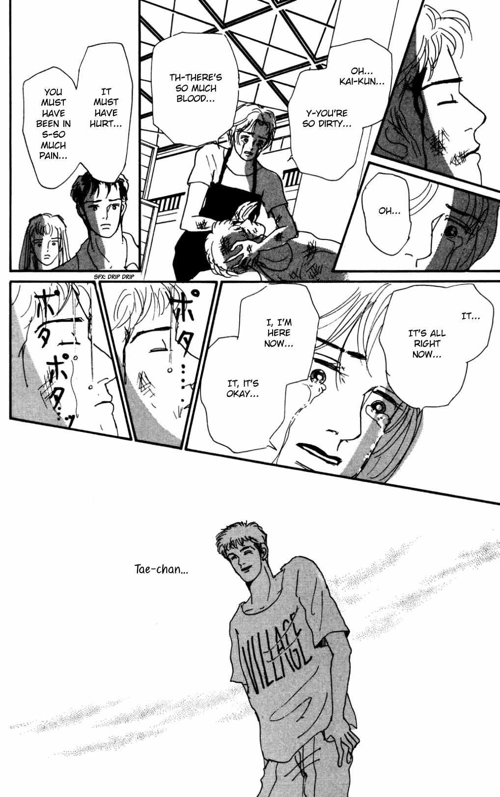 Read Koi no Kiseki chapter 20 image 5 on Lezhin