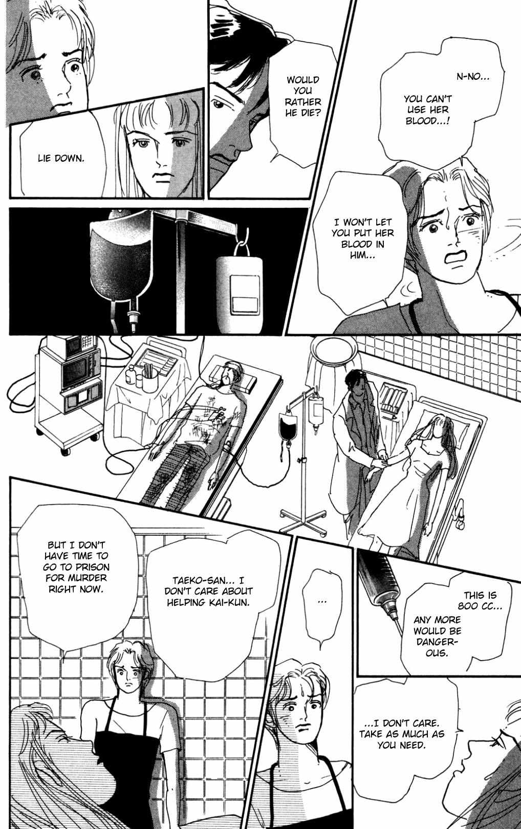 Read Koi no Kiseki chapter 20 image 9 on Lezhin