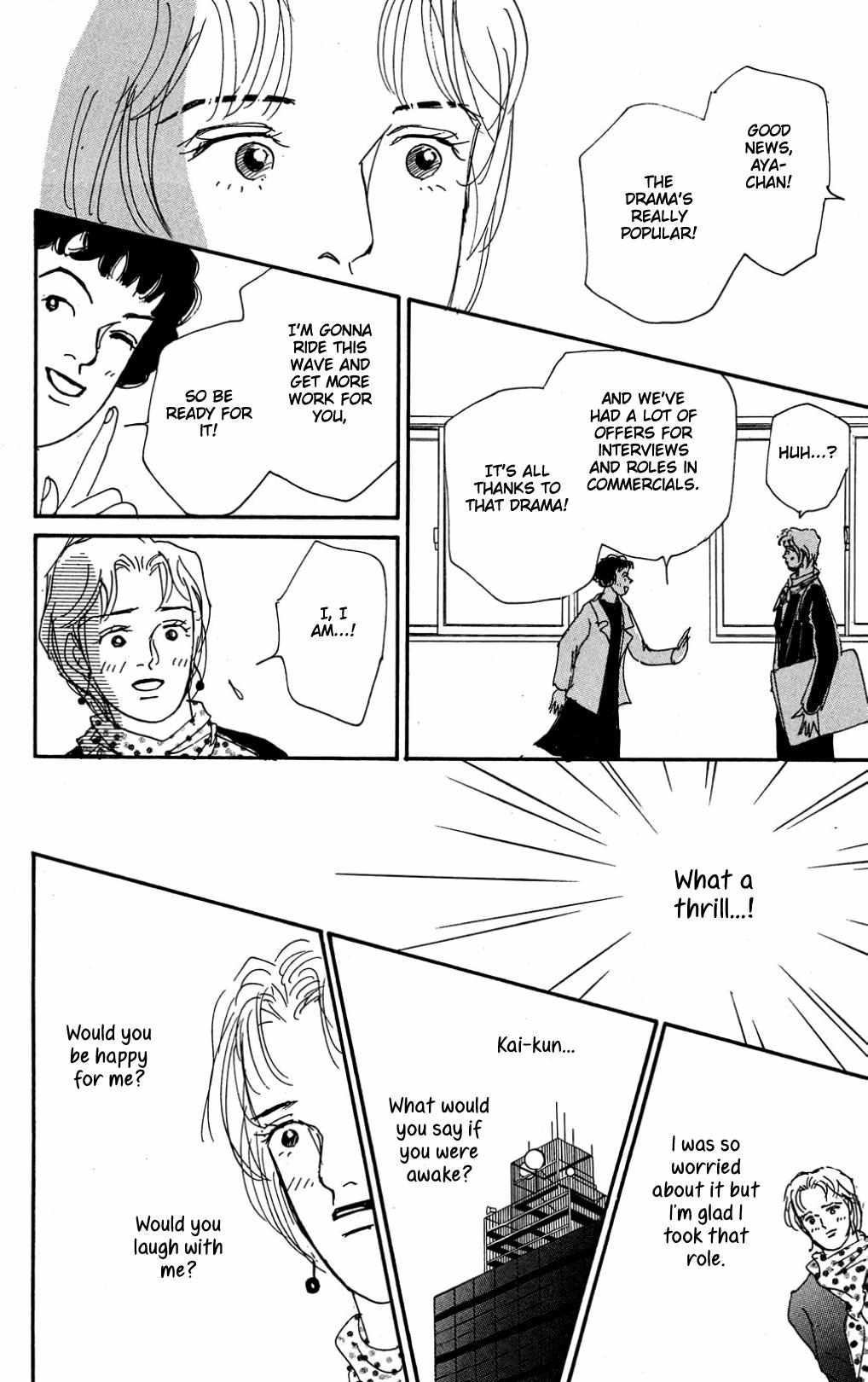 Read Koi no Kiseki chapter 21 image 16 on Lezhin