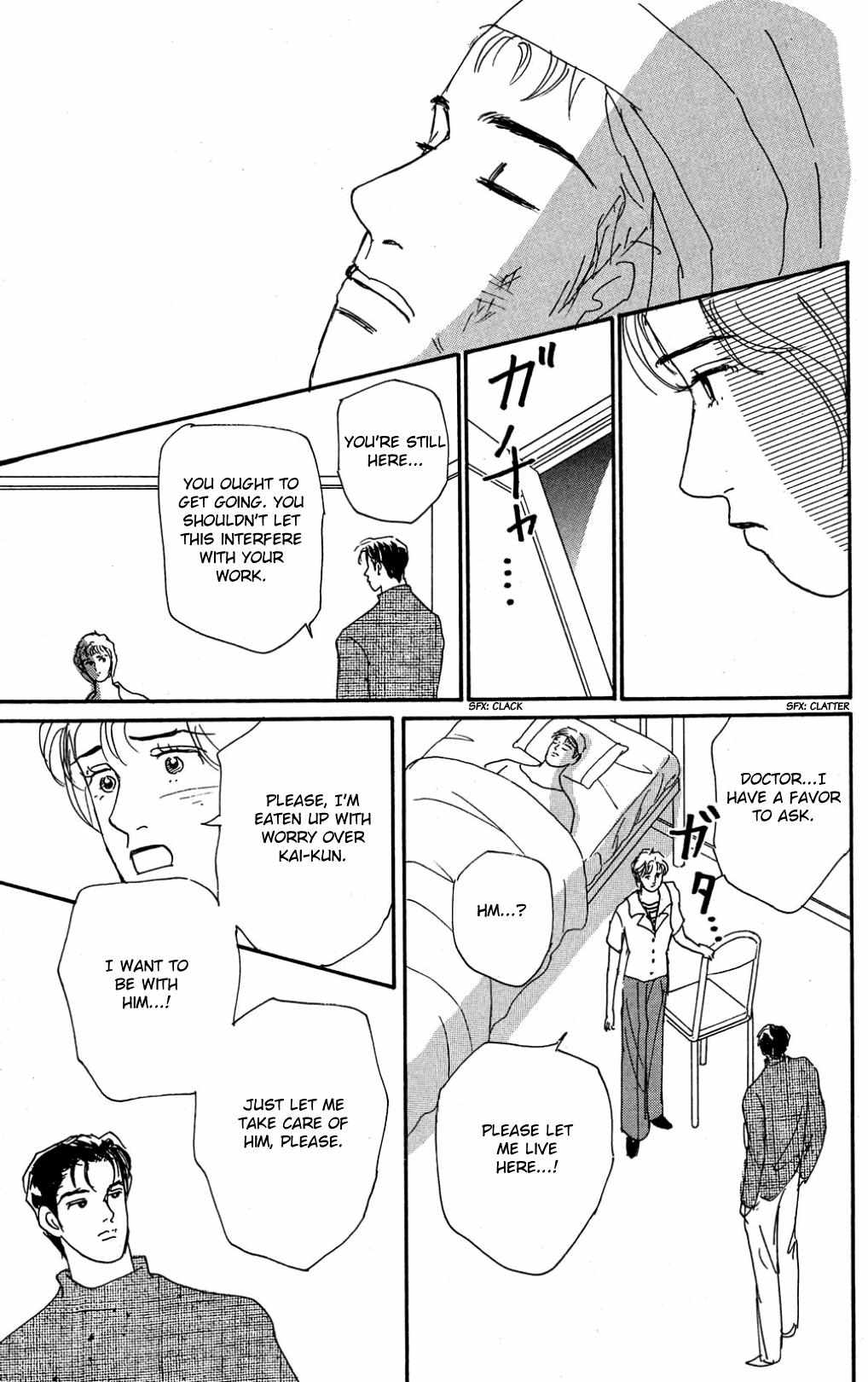 Read Koi no Kiseki chapter 21 image 9 on Lezhin