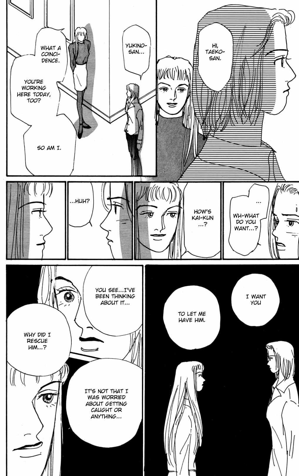 Read Koi no Kiseki chapter 23 image 15 on Lezhin
