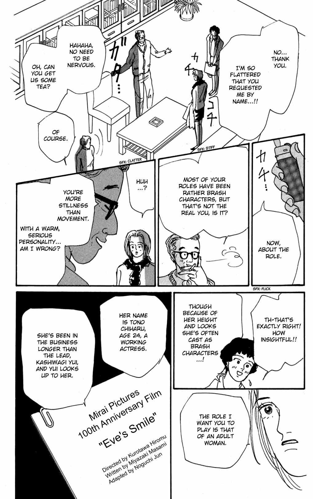 Read Koi no Kiseki chapter 23 image 6 on Lezhin
