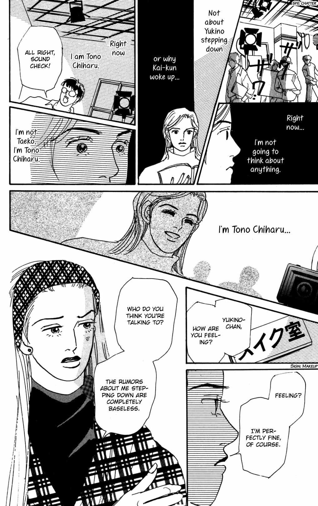 Read Koi no Kiseki chapter 24 image 24 on Lezhin