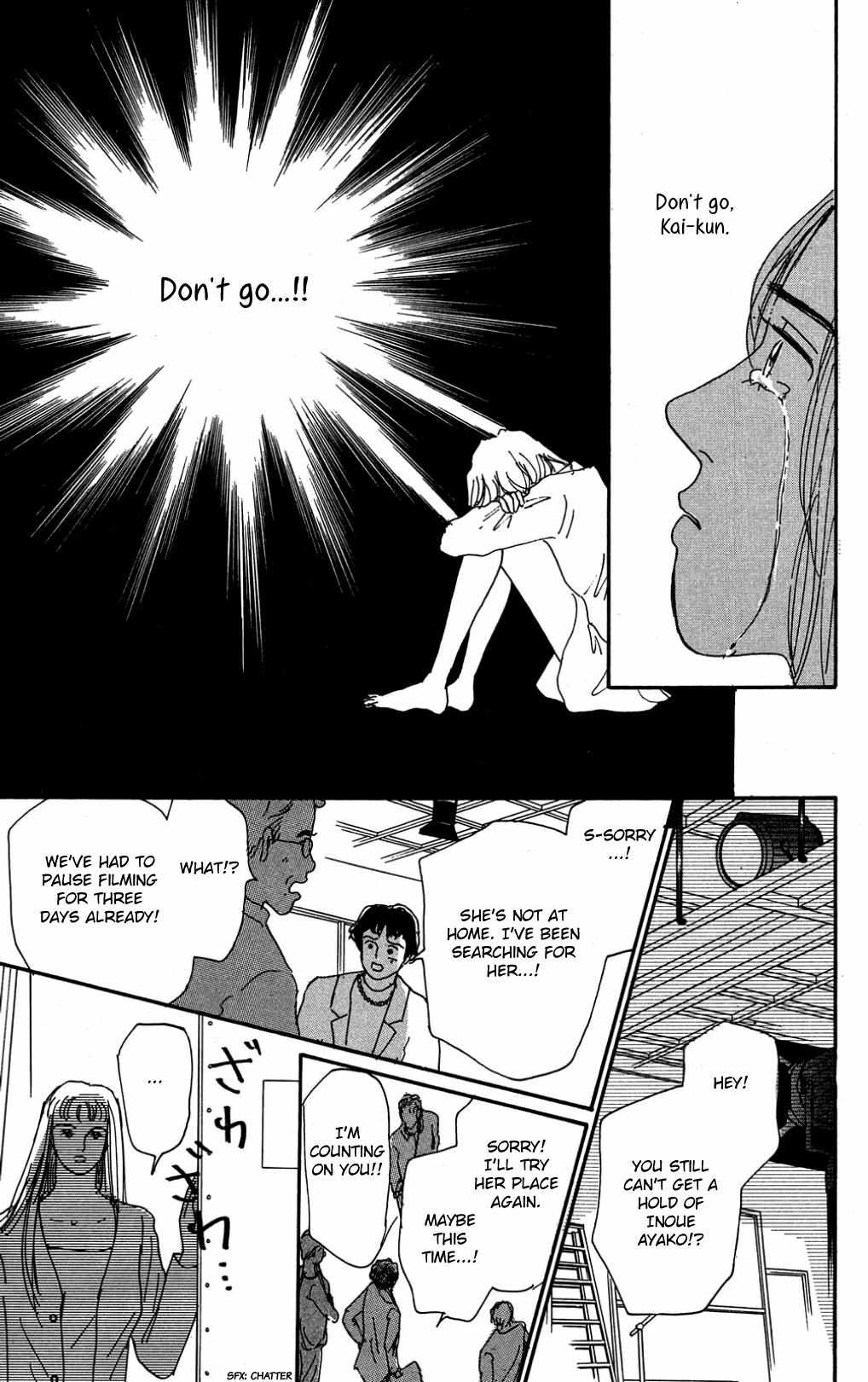 Read Koi no Kiseki chapter 25 image 25 on Lezhin