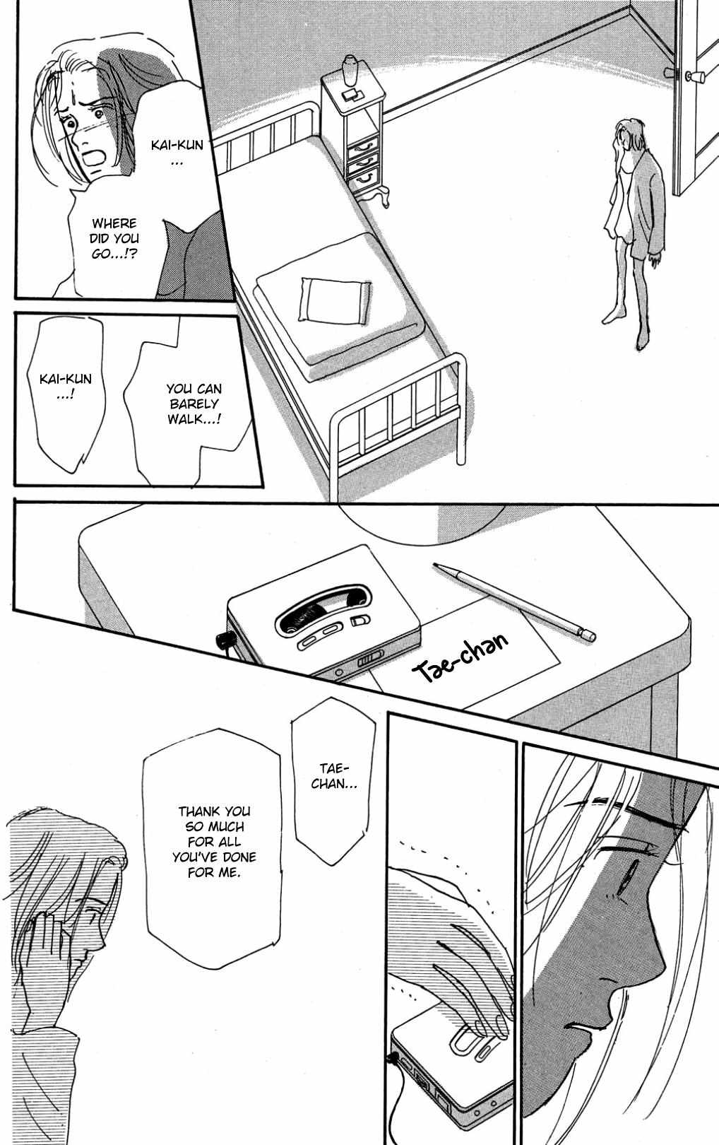 Read Koi no Kiseki chapter 25 image 34 on Lezhin