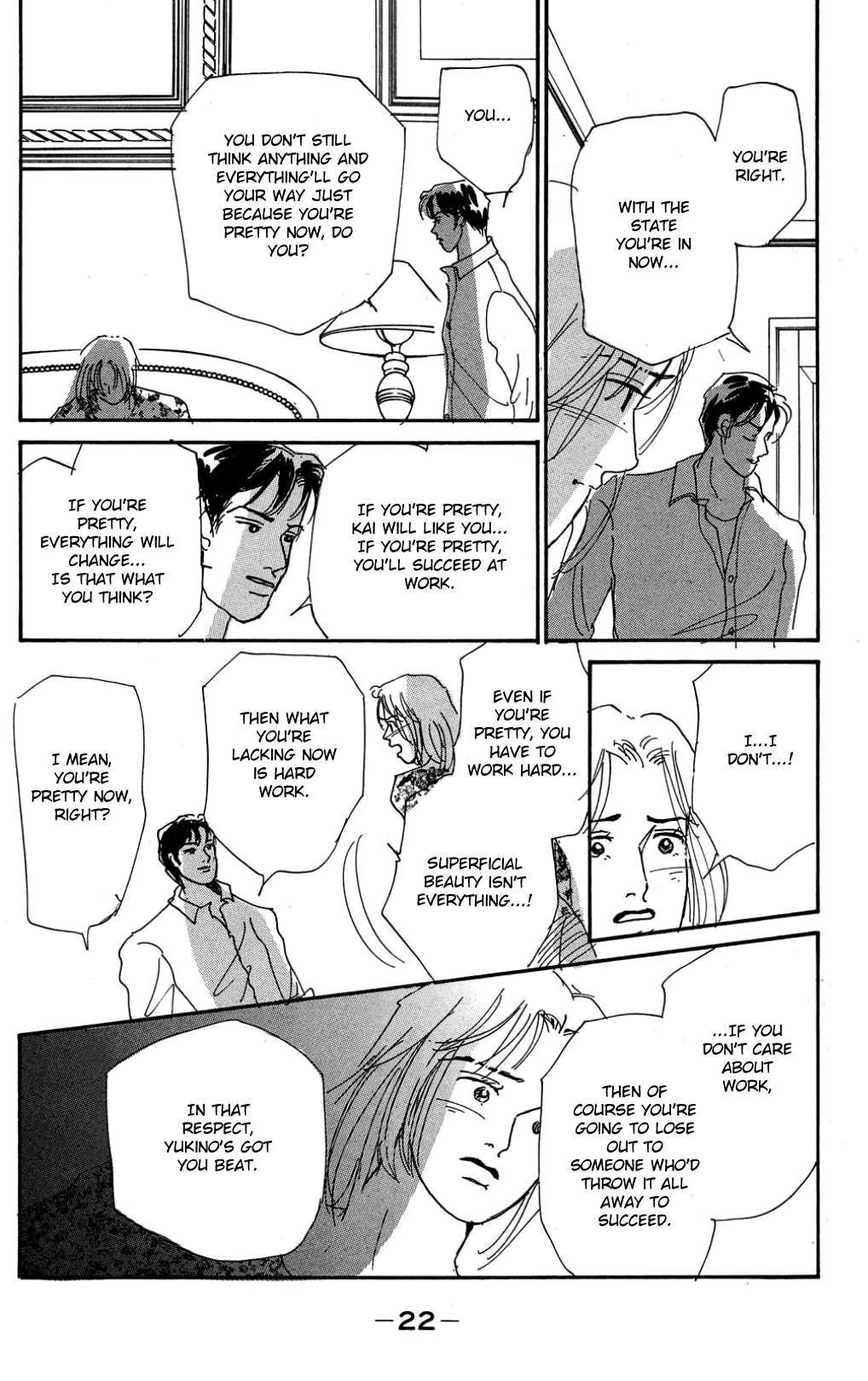 Read Koi no Kiseki chapter 26 image 20 on Lezhin