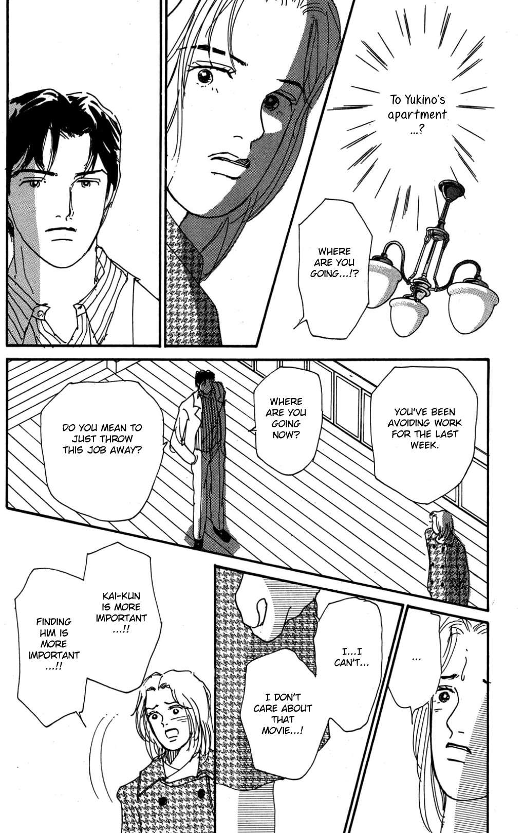 Read Koi no Kiseki chapter 26 image 6 on Lezhin