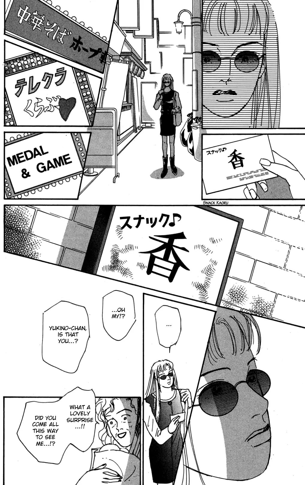 Read Koi no Kiseki chapter 27 image 19 on Lezhin