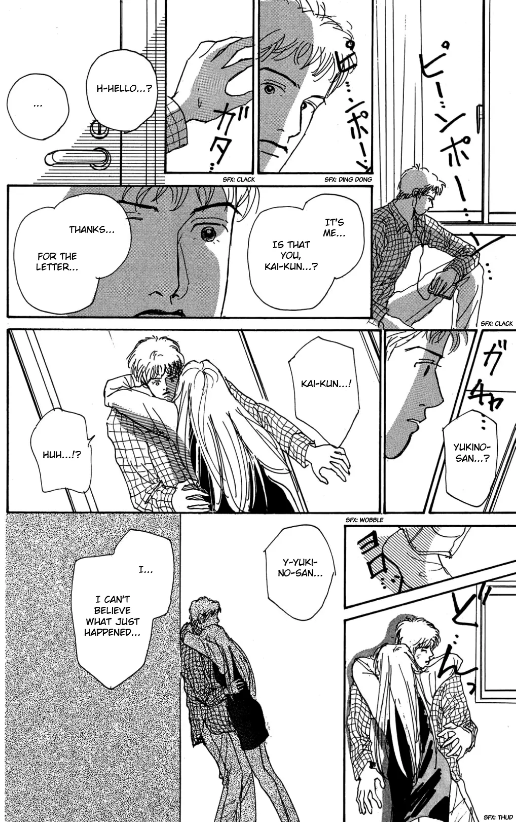 Read Koi no Kiseki chapter 27 image 25 on Lezhin