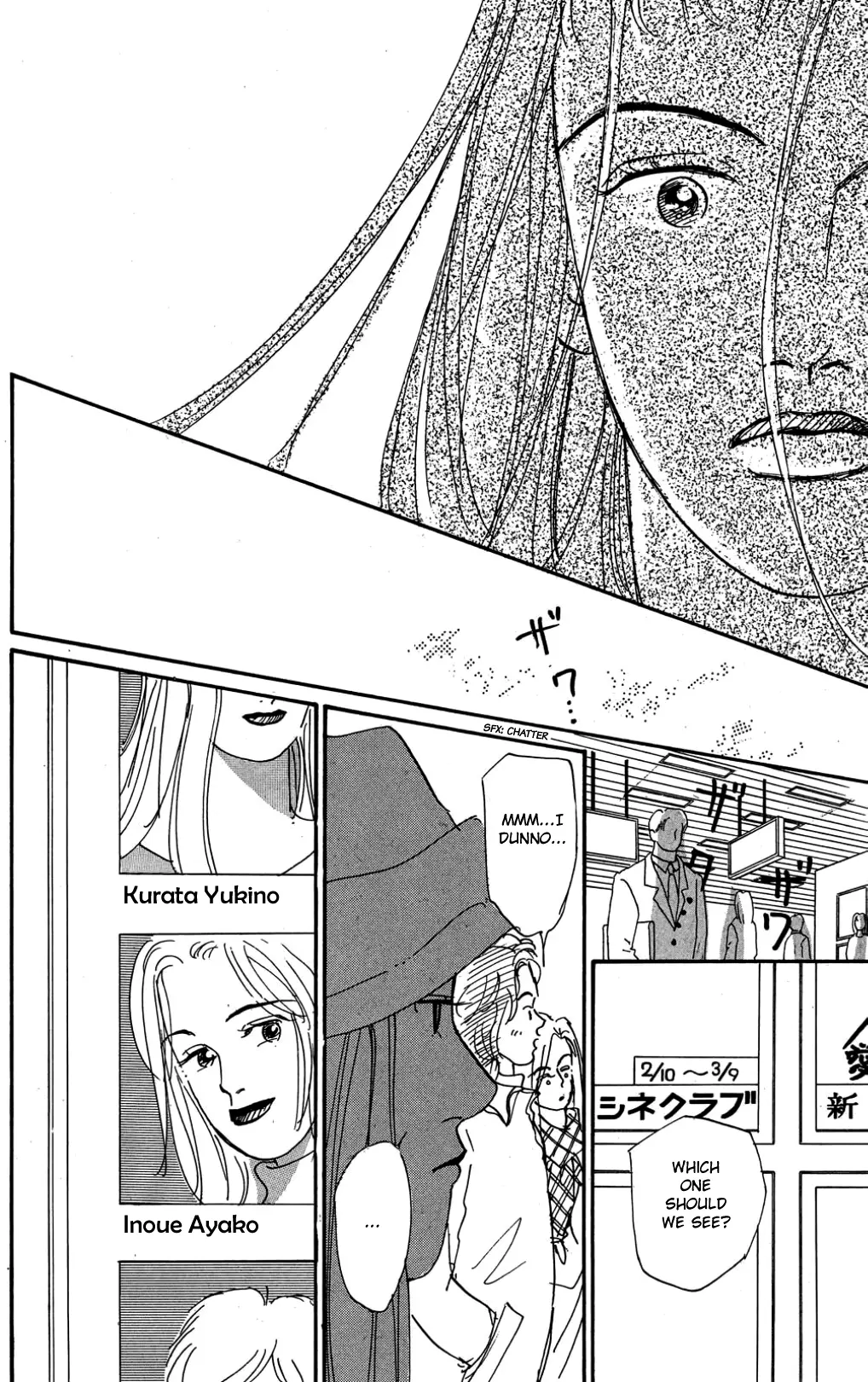 Read Koi no Kiseki chapter 27 image 33 on Lezhin