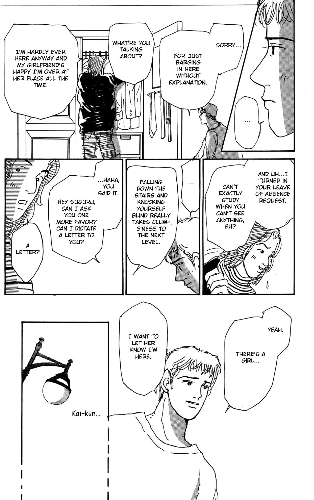 Read Koi no Kiseki chapter 27 image 7 on Lezhin