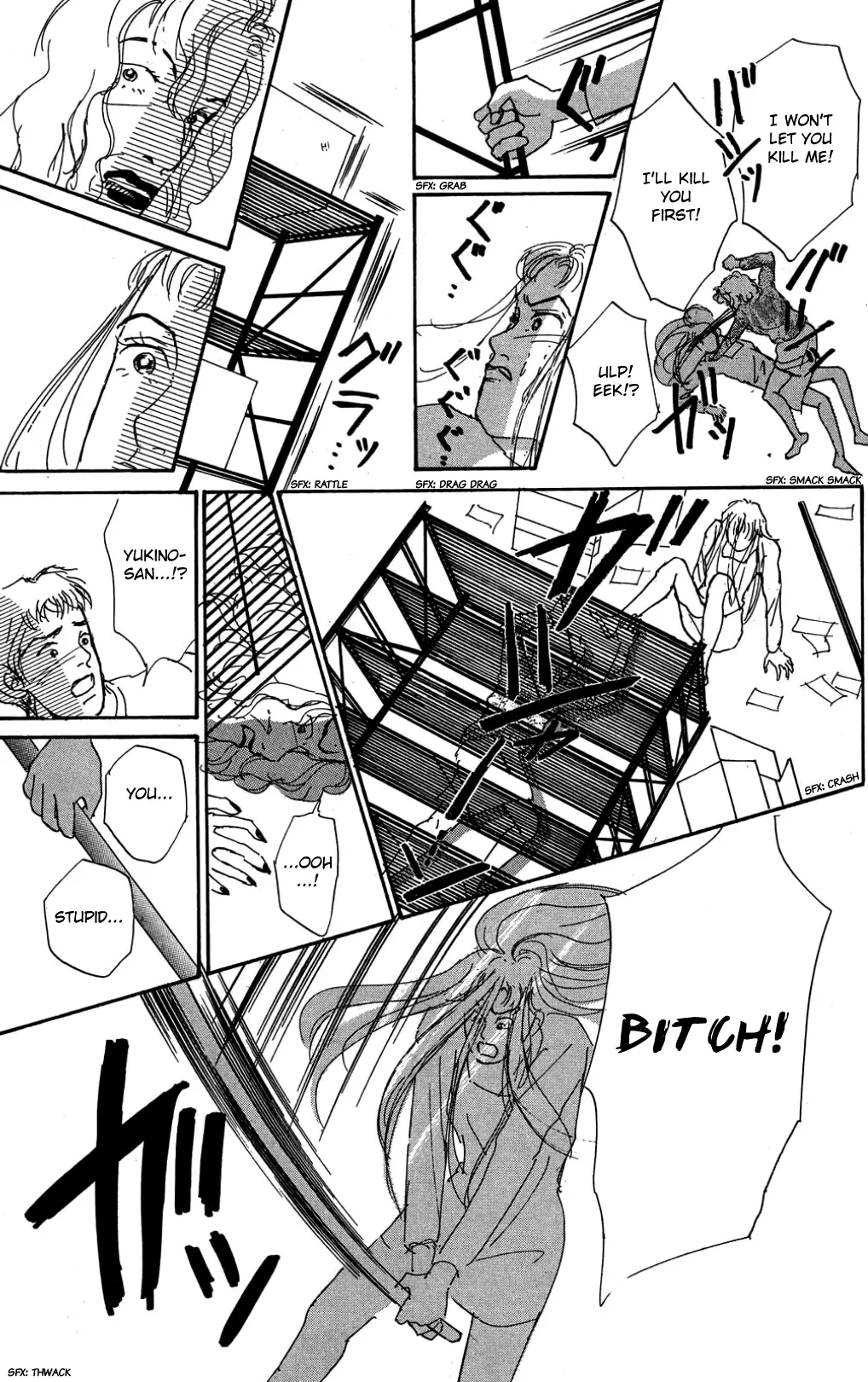 Read Koi no Kiseki chapter 29 image 15 on Lezhin