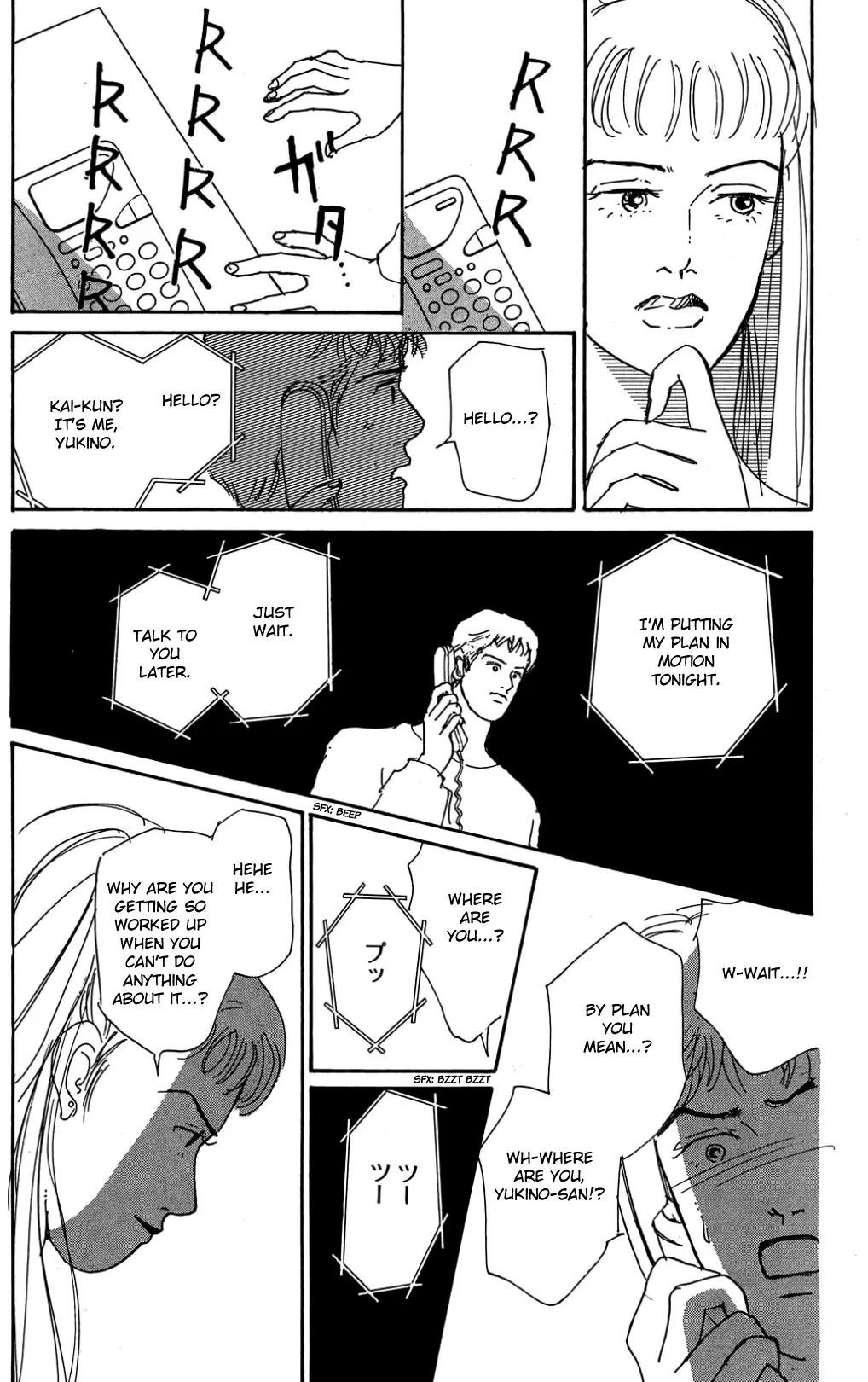 Read Koi no Kiseki chapter 29 image 7 on Lezhin