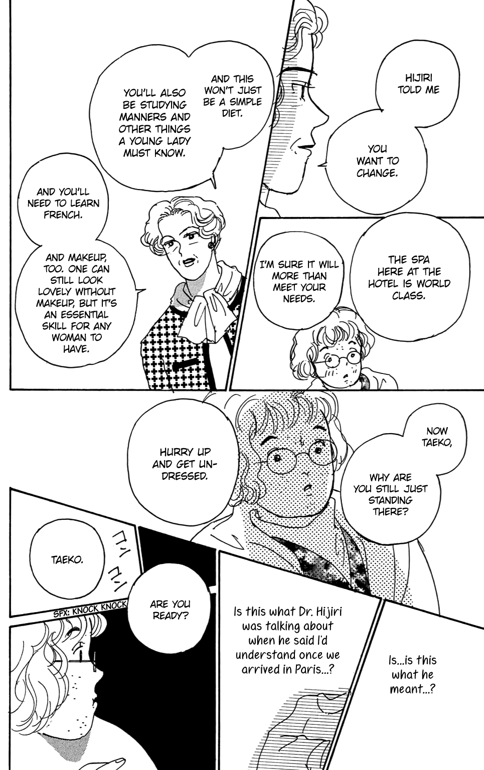 Read Koi no Kiseki chapter 3 image 6 on Lezhin
