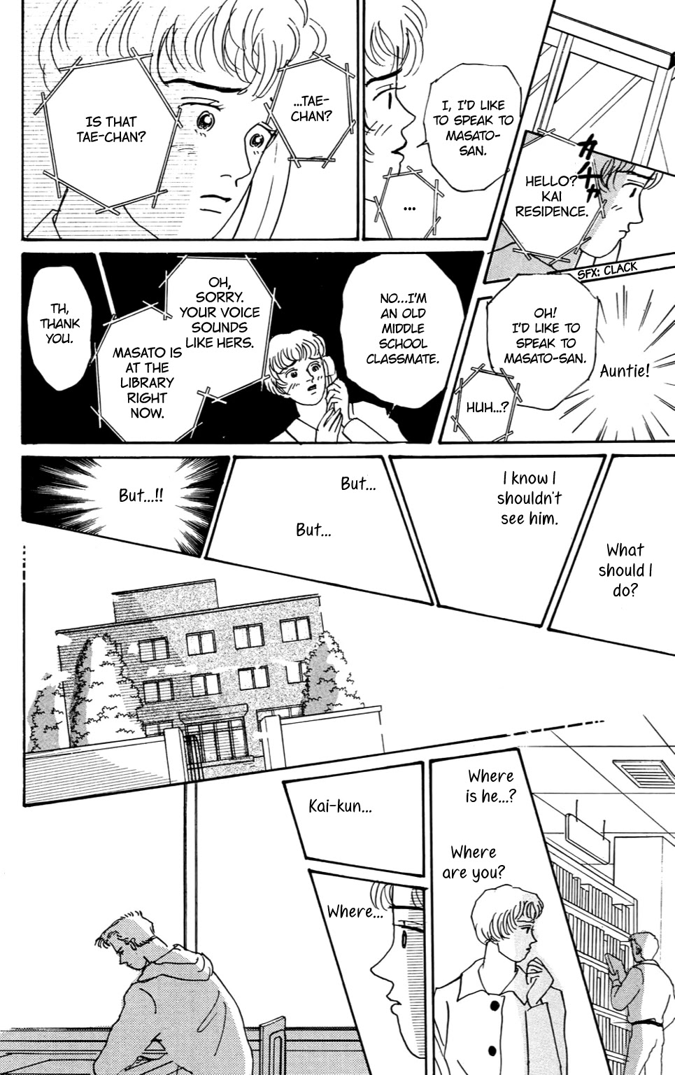 Read Koi no Kiseki chapter 4 image 25 on Lezhin