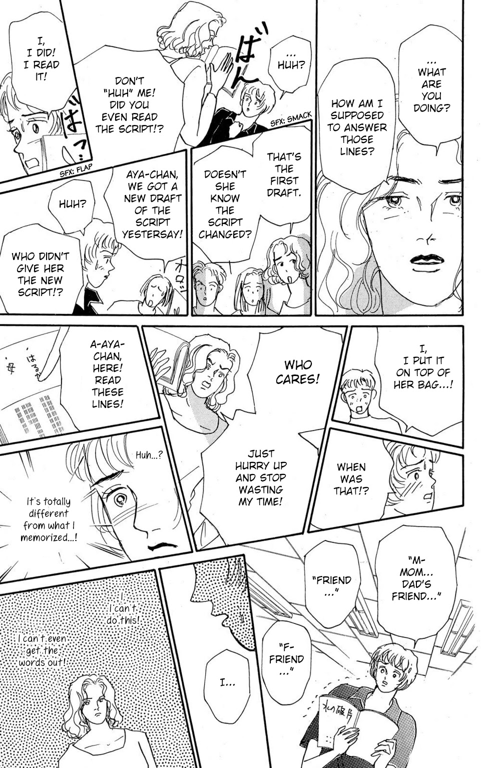 Read Koi no Kiseki chapter 5 image 20 on Lezhin