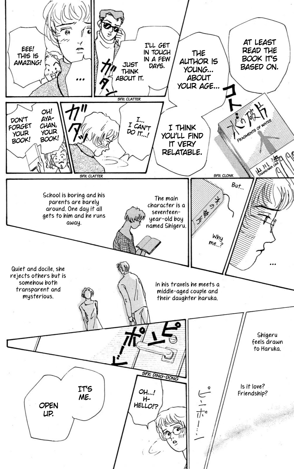 Read Koi no Kiseki chapter 5 image 3 on Lezhin