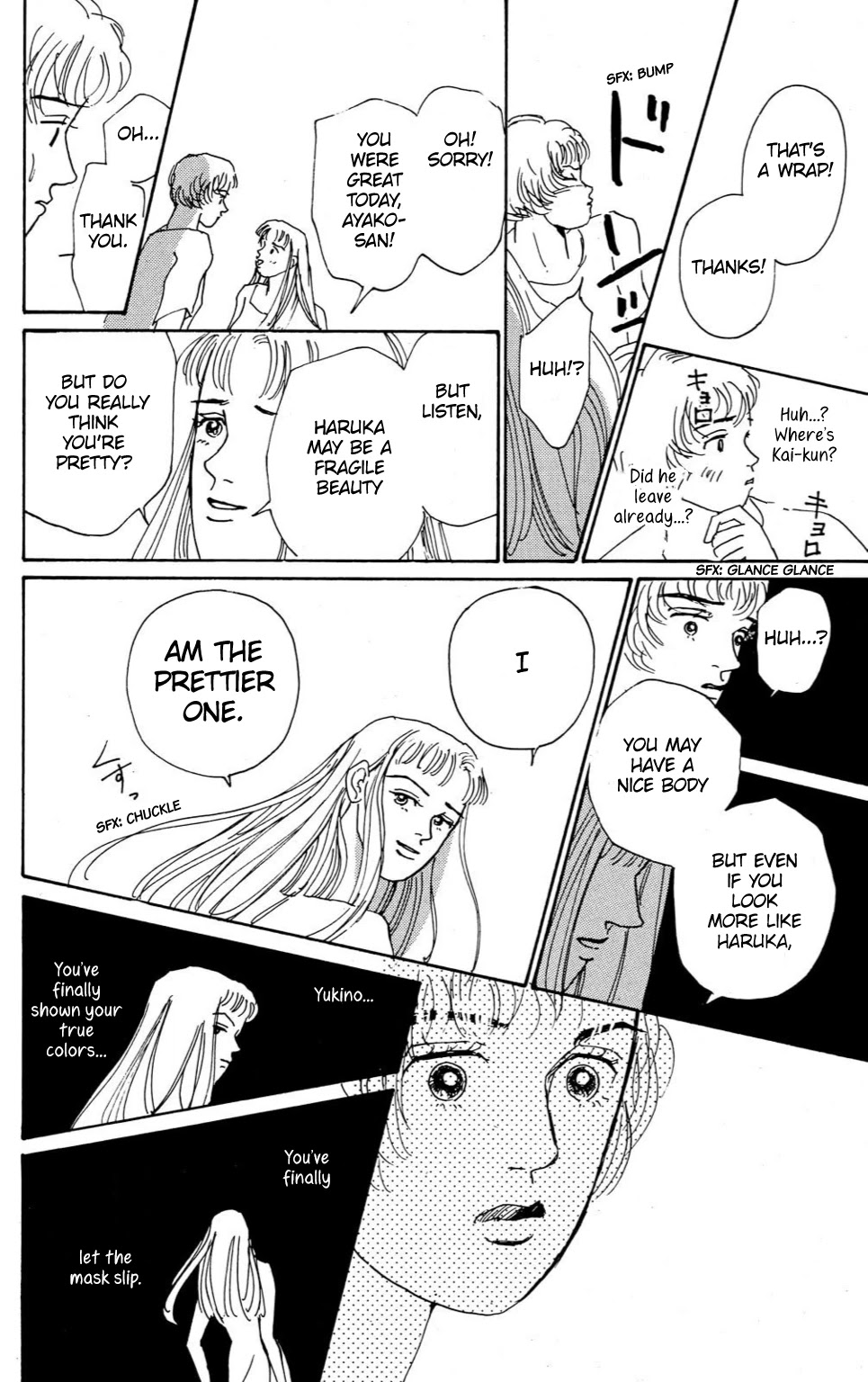 Read Koi no Kiseki chapter 5 image 35 on Lezhin