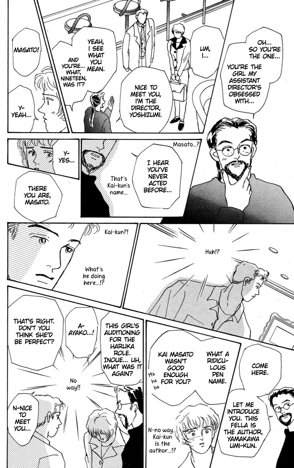 Read Koi no Kiseki chapter 5 image 7 on Lezhin