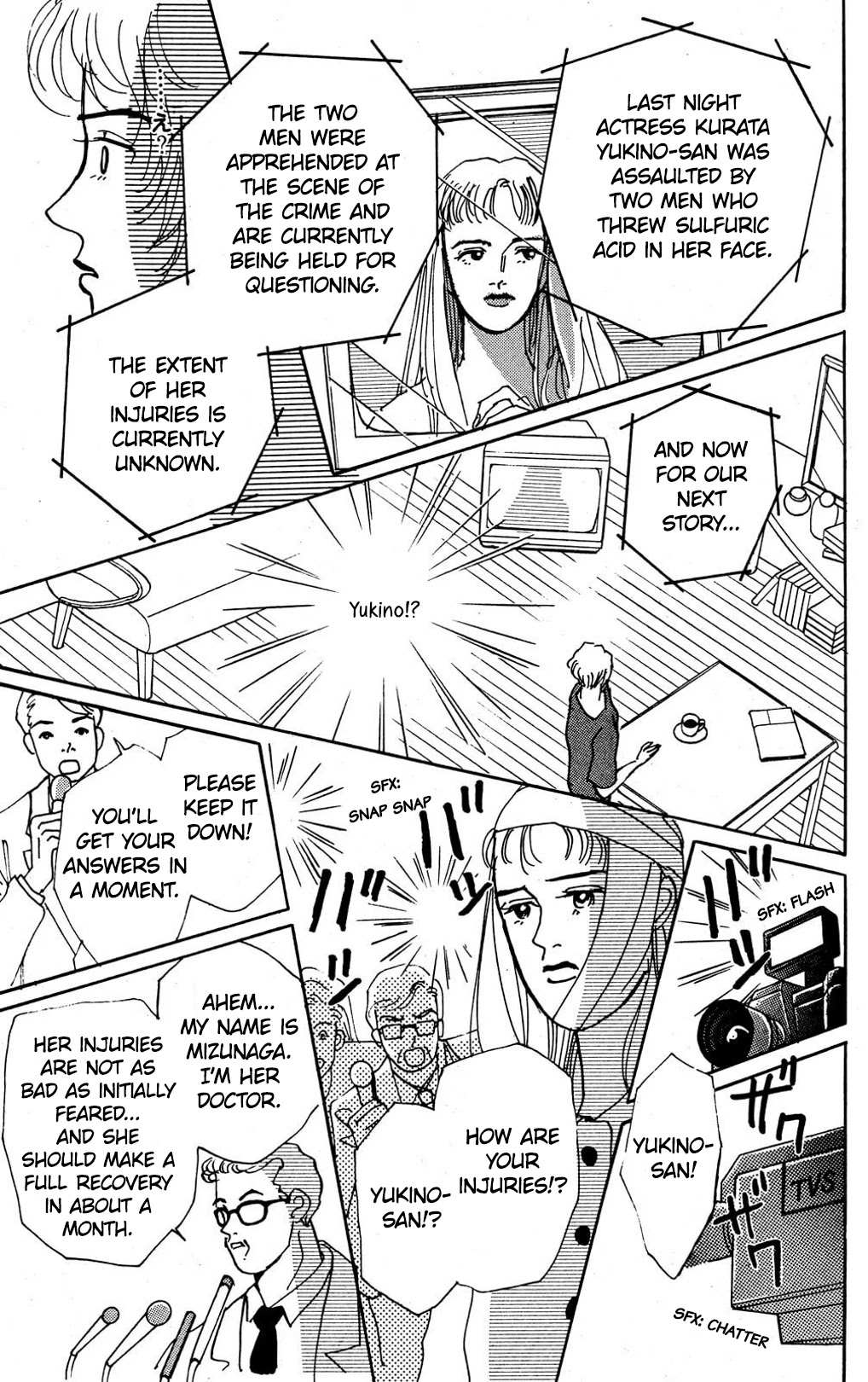 Read Koi no Kiseki chapter 6 image 19 on Lezhin