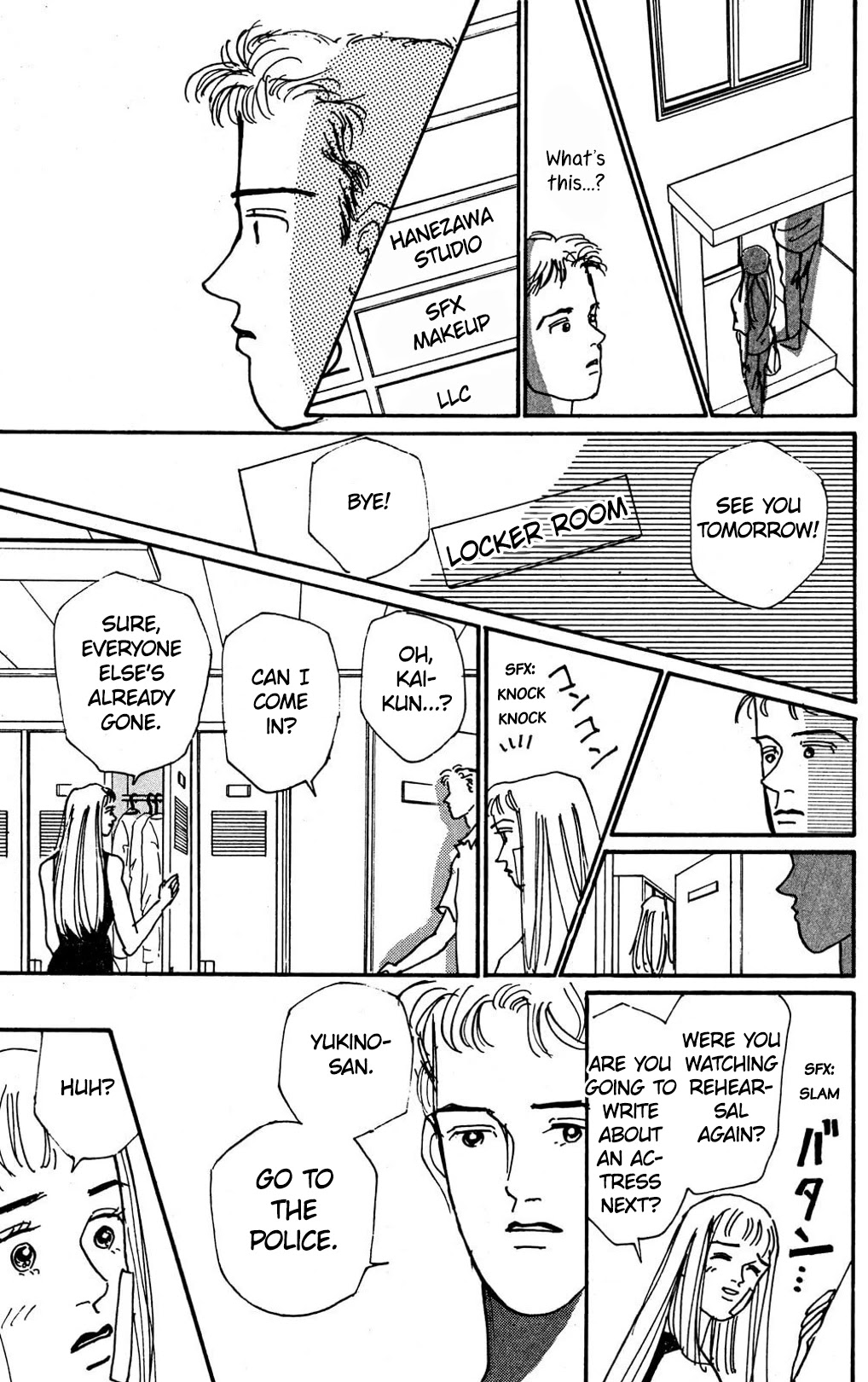Read Koi no Kiseki chapter 6 image 37 on Lezhin