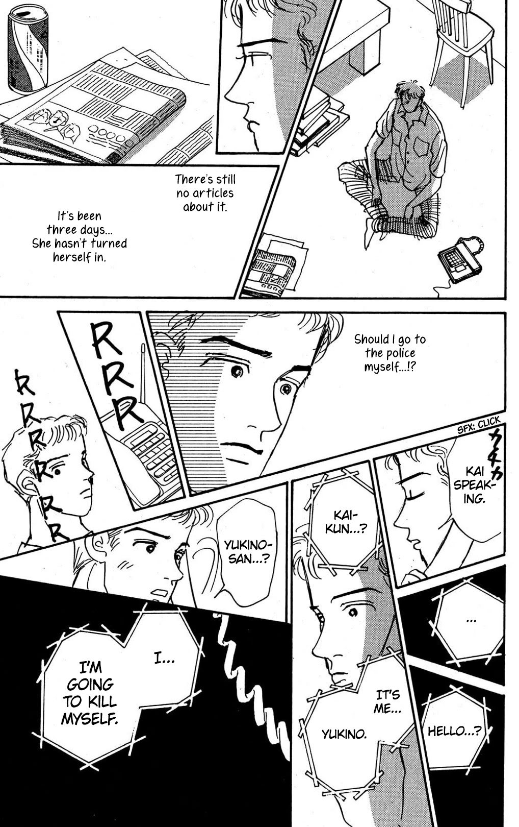 Read Koi no Kiseki chapter 7 image 12 on Lezhin