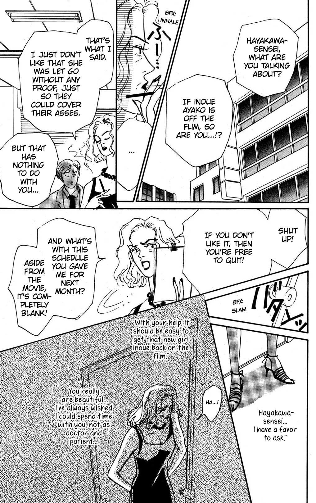 Read Koi no Kiseki chapter 7 image 18 on Lezhin