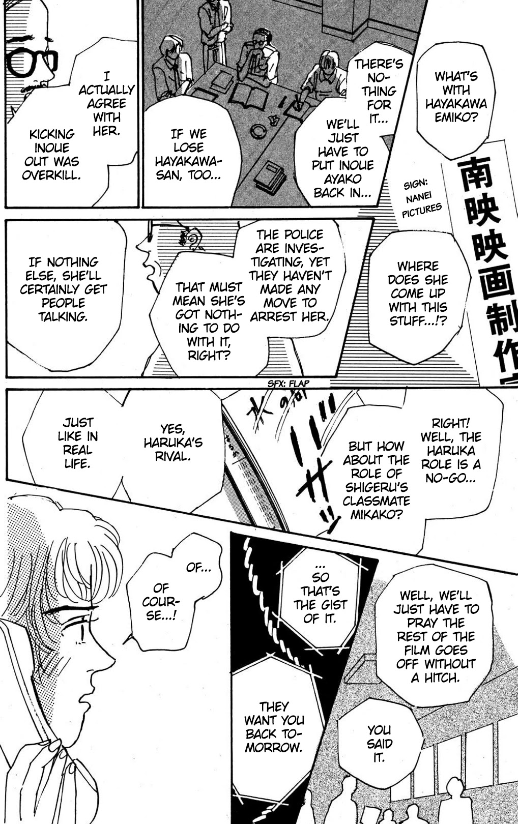 Read Koi no Kiseki chapter 7 image 19 on Lezhin