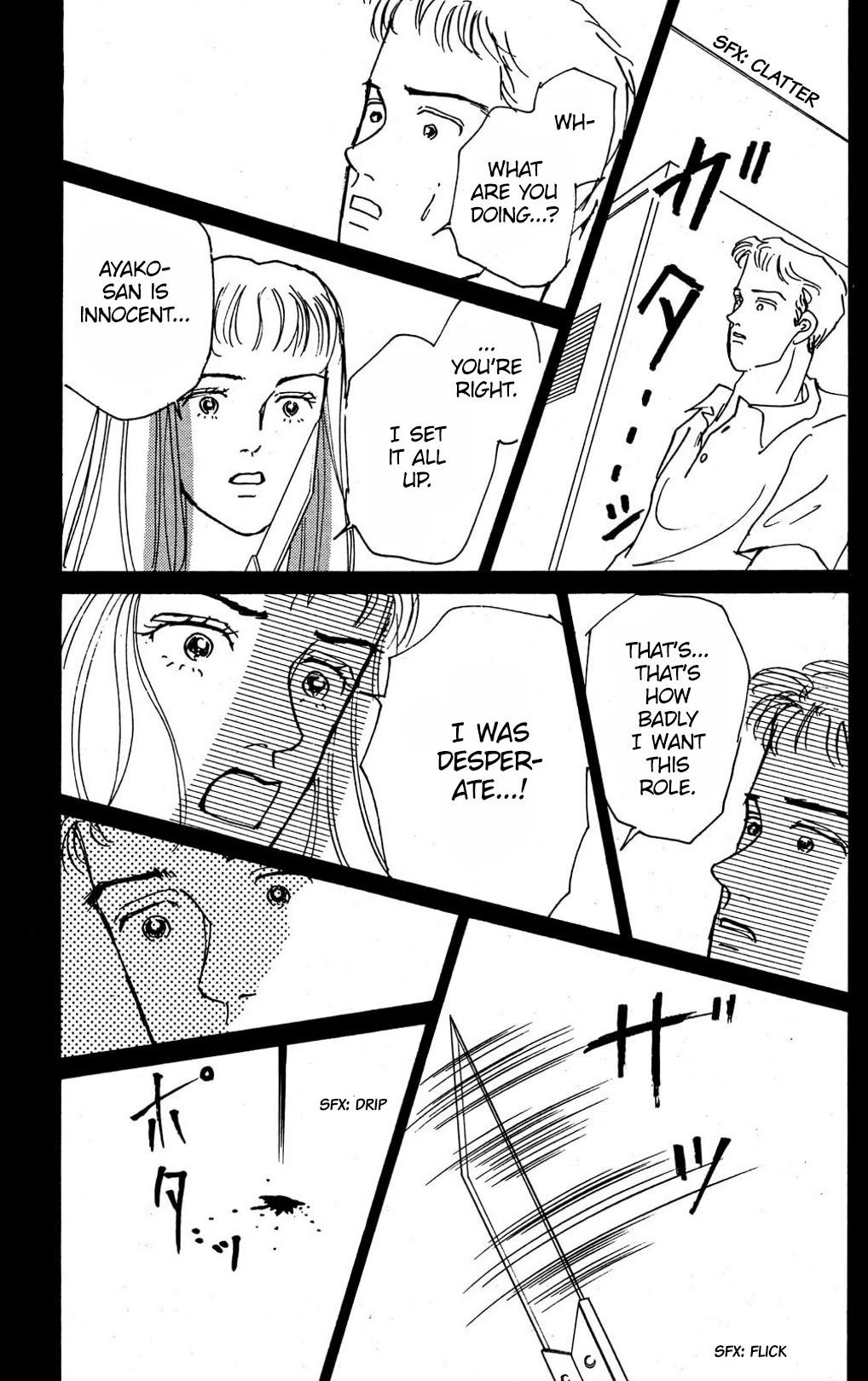 Read Koi no Kiseki chapter 7 image 2 on Lezhin