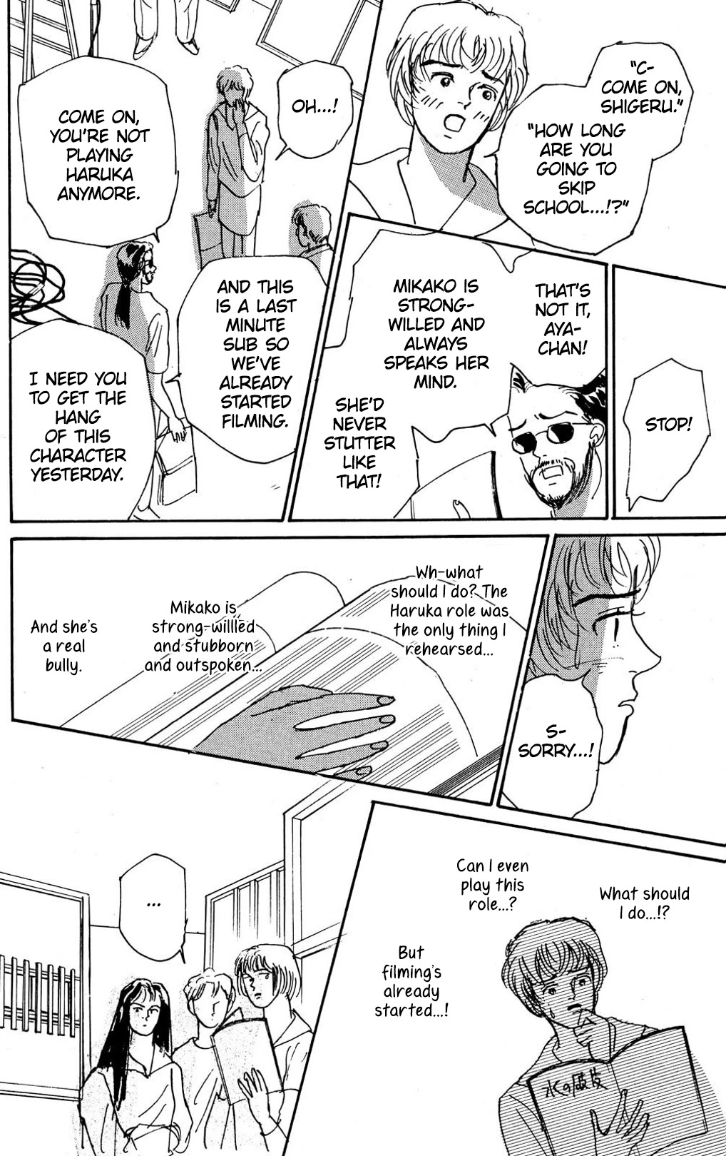 Read Koi no Kiseki chapter 7 image 25 on Lezhin