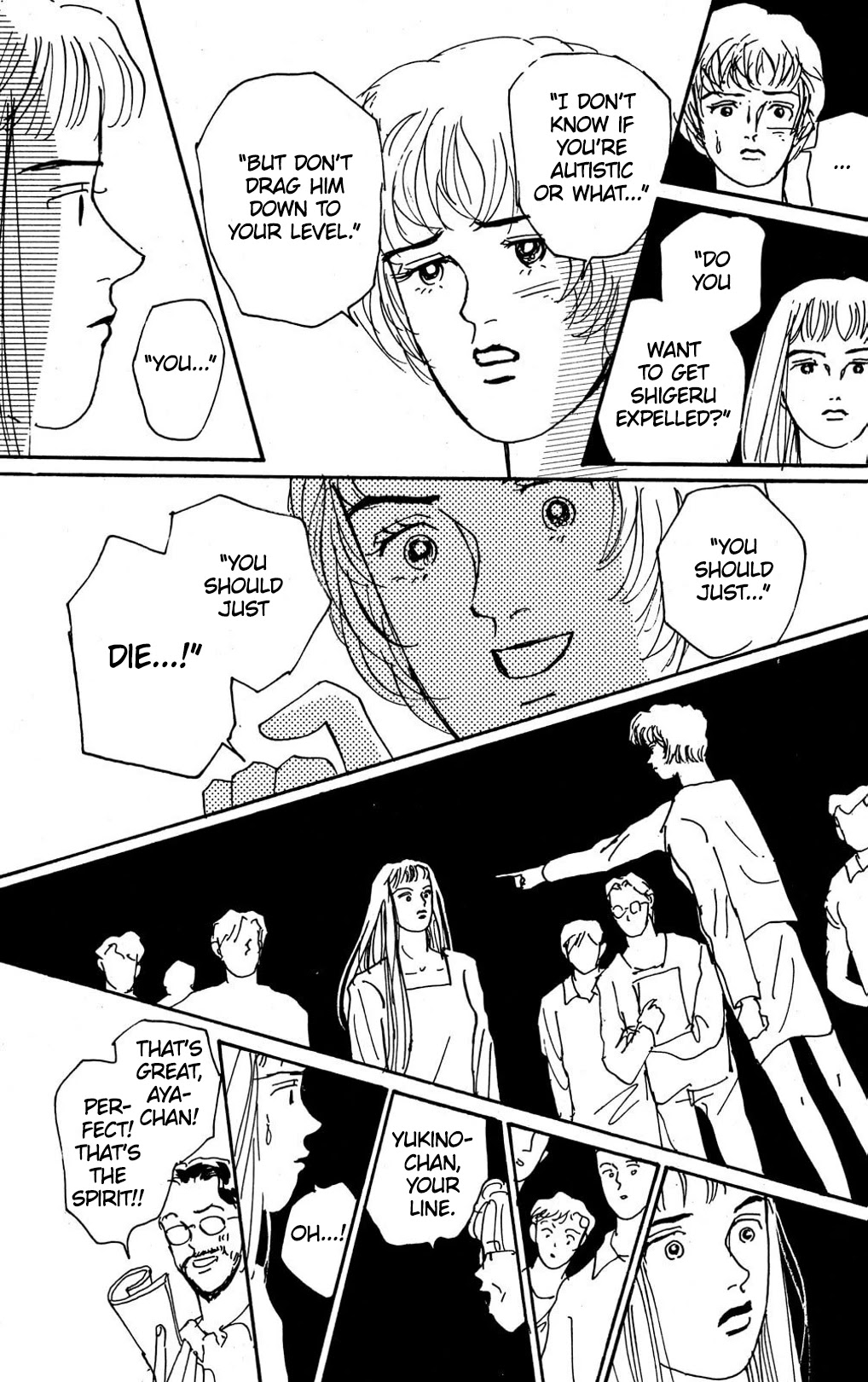 Read Koi no Kiseki chapter 7 image 30 on Lezhin