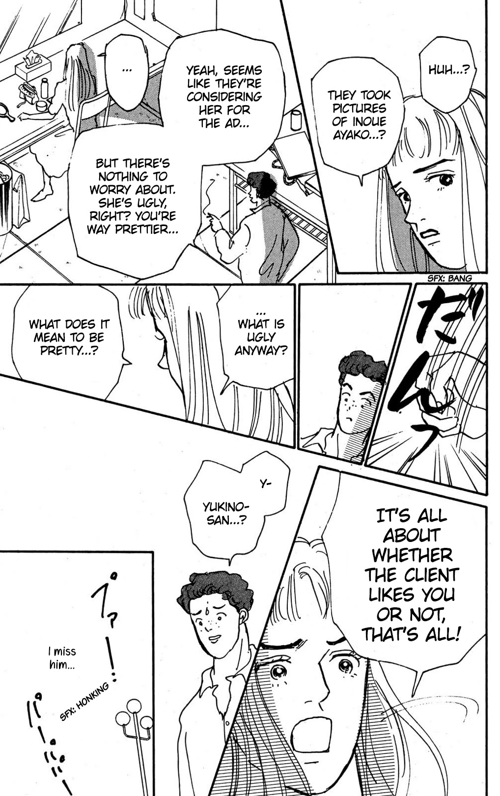 Read Koi no Kiseki chapter 7 image 34 on Lezhin