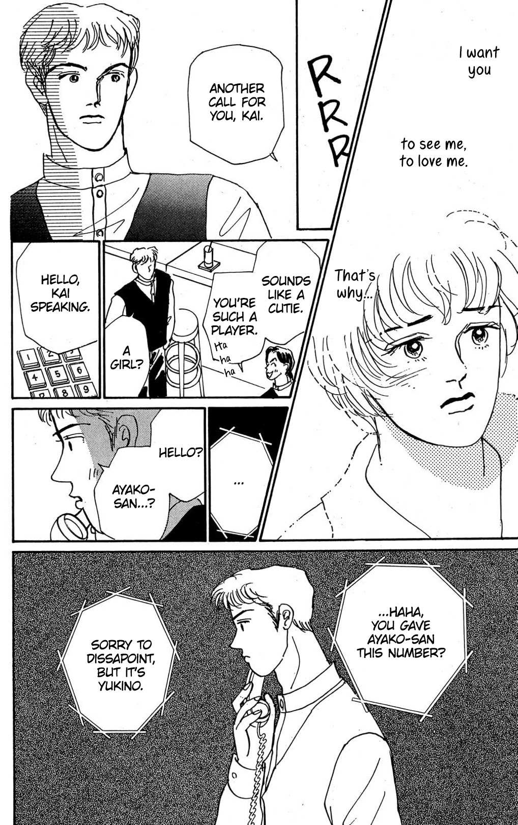 Read Koi no Kiseki chapter 8 image 19 on Lezhin