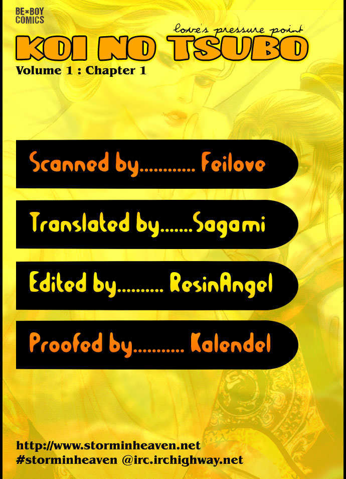 Read Koi no Tsubo chapter 1 image 1 on Lezhin