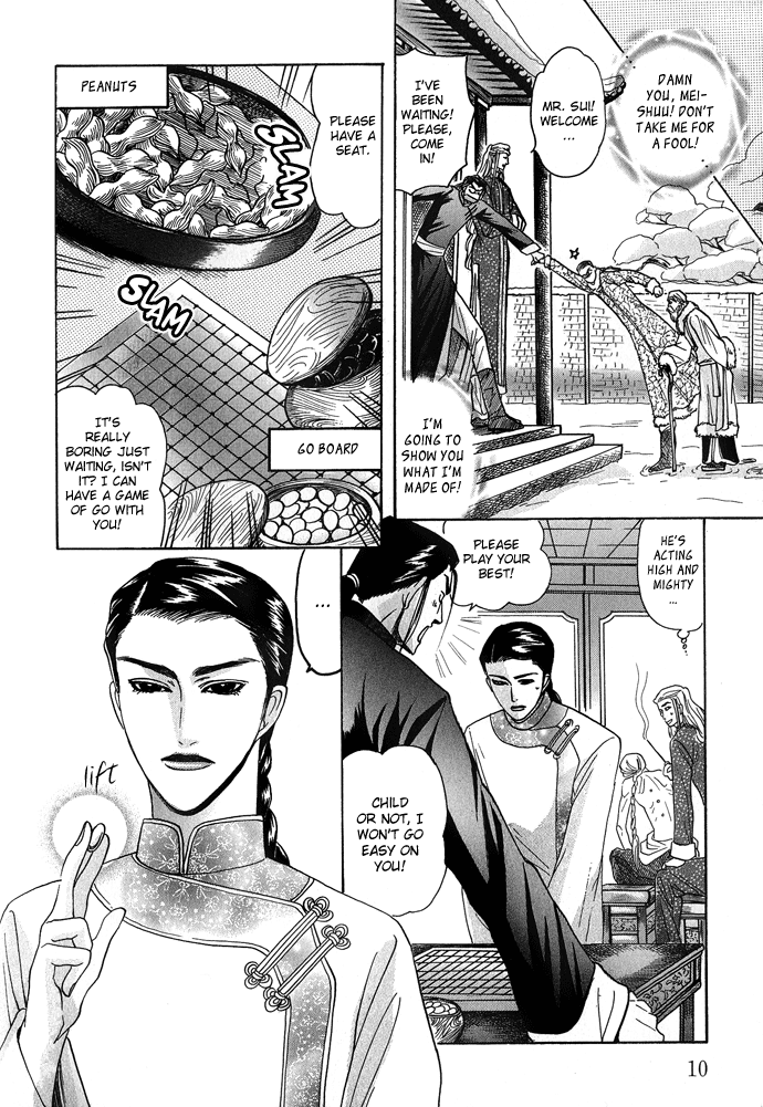 Read Koi no Tsubo chapter 1 image 11 on Lezhin
