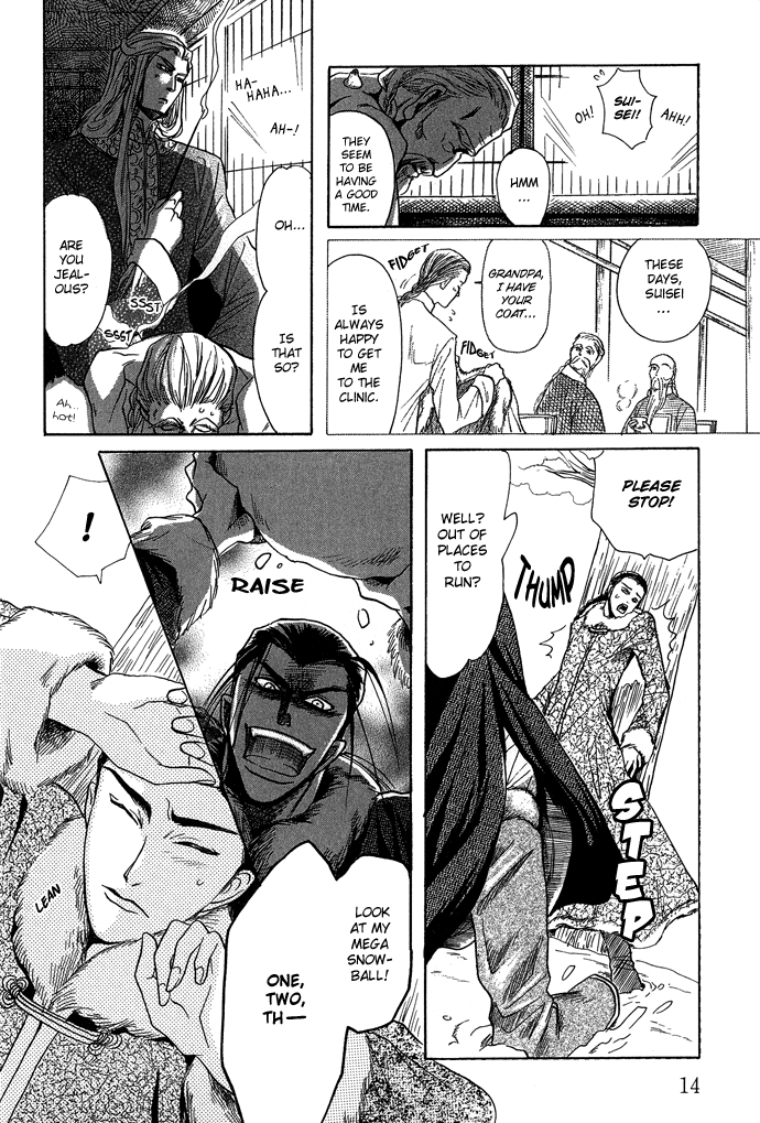 Read Koi no Tsubo chapter 1 image 15 on Lezhin