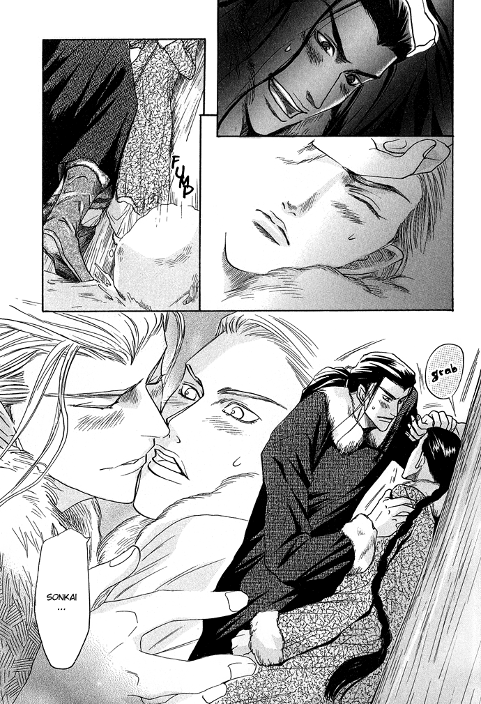 Read Koi no Tsubo chapter 1 image 16 on Lezhin