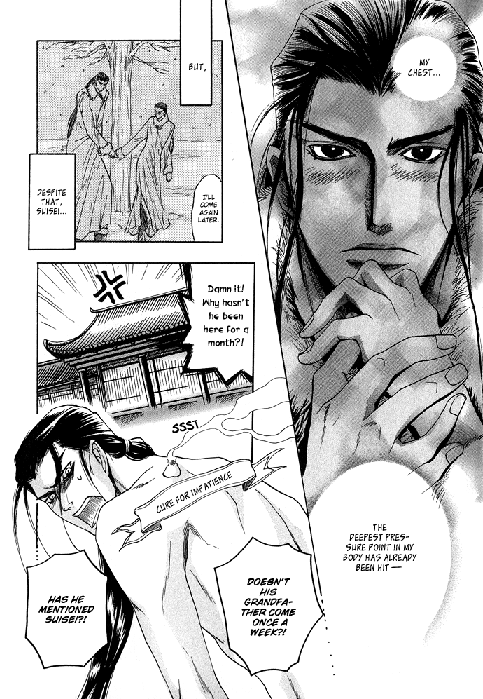 Read Koi no Tsubo chapter 1 image 18 on Lezhin