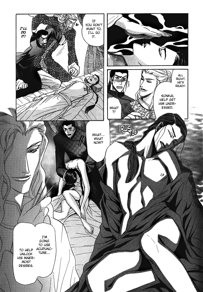Read Koi no Tsubo chapter 1 image 24 on Lezhin