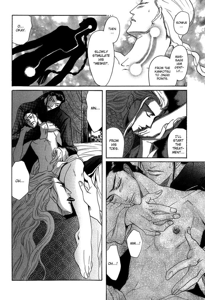 Read Koi no Tsubo chapter 1 image 25 on Lezhin