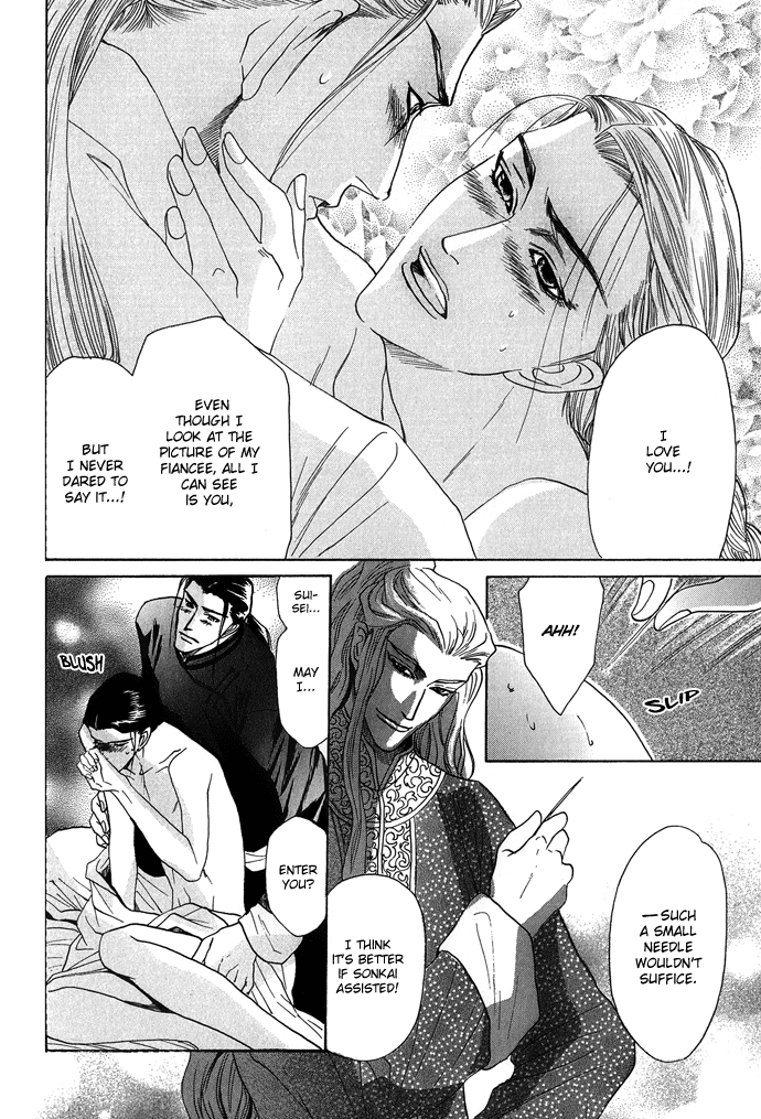 Read Koi no Tsubo chapter 1 image 29 on Lezhin