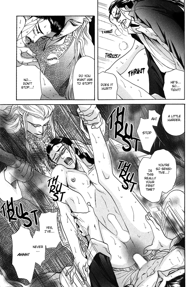 Read Koi no Tsubo chapter 1 image 32 on Lezhin