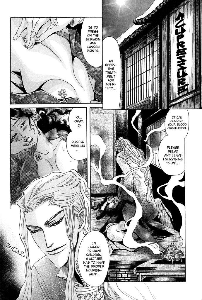 Read Koi no Tsubo chapter 1 image 5 on Lezhin