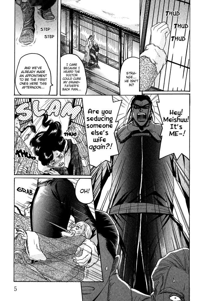 Read Koi no Tsubo chapter 1 image 6 on Lezhin