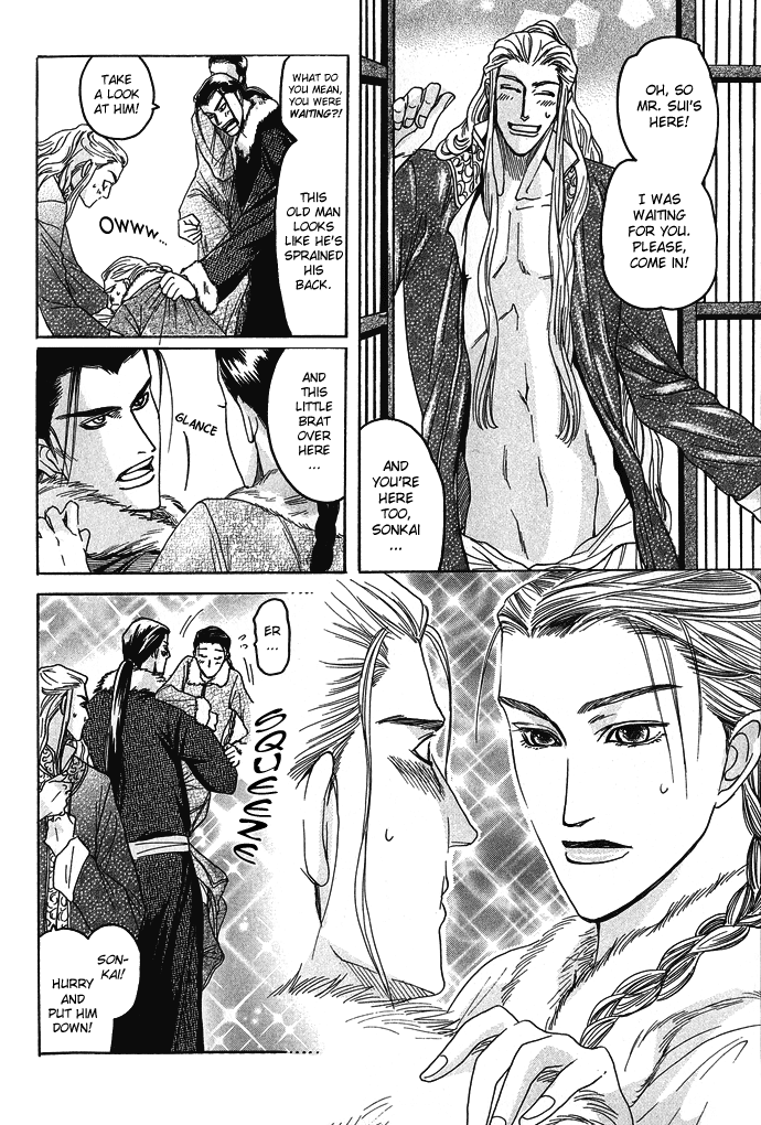 Read Koi no Tsubo chapter 1 image 7 on Lezhin