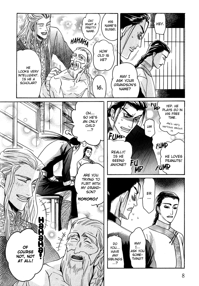 Read Koi no Tsubo chapter 1 image 9 on Lezhin