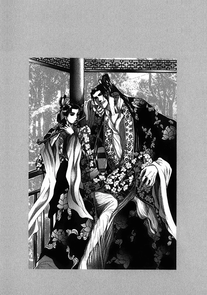 Read Koi no Tsubo chapter 2 image 1 on Lezhin