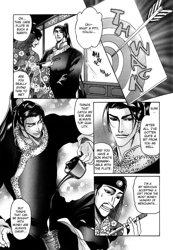 Read Koi no Tsubo chapter 2 image 11 on Lezhin