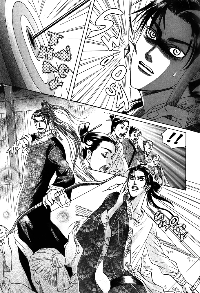 Read Koi no Tsubo chapter 2 image 13 on Lezhin